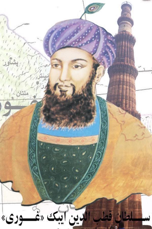 قطب الدین غوری